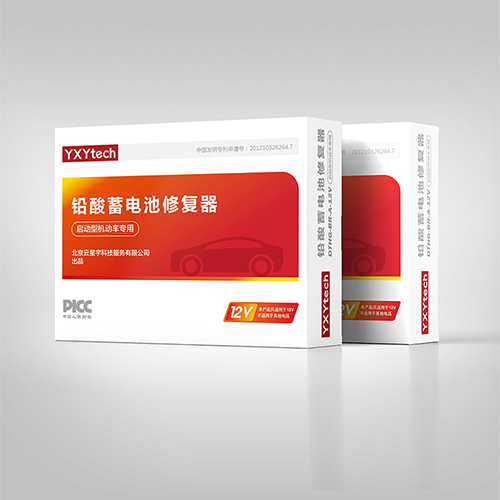 電池修復器包裝設計