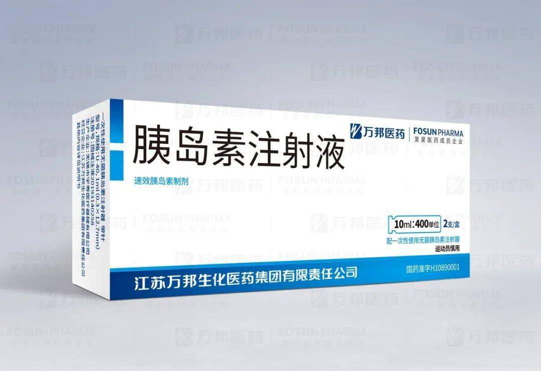 萬邦醫(yī)藥胰島素注射液獲評(píng)“2023年年度生化生物企業(yè)優(yōu)秀品牌”，煉就高質(zhì)量發(fā)展標(biāo)桿