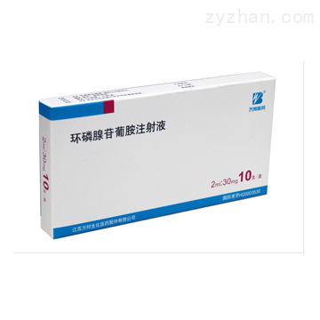 環(huán)磷腺苷葡胺注射液 江蘇萬邦生化醫(yī)藥的創(chuàng)新之力與臨床應(yīng)用