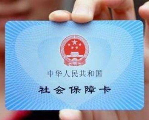 刷黑龍江醫(yī)保卡買(mǎi)海南潔廁靈，癥結(jié)在監(jiān)管不在異地日用品銷(xiāo)售