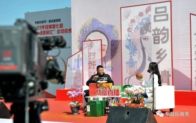 東營區(qū) 以融合發(fā)展為鄉(xiāng)村振興賦能添勢，禮品花卉銷售成亮點