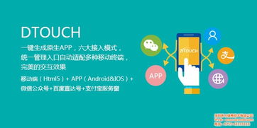 多元DTouch產(chǎn)品與信息技術(shù) 認證保障下的最低優(yōu)惠價格與專業(yè)咨詢服務(wù)