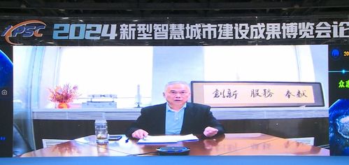 2026新型智慧城市盛會 廣州將啟幕建設成果與數據管理新篇章